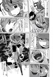  bicycle cirno comic daiyousei greyscale ground_vehicle highres monochrome multiple_girls mystia_lorelei team_9 touhou translated udppagen wriggle_nightbug 