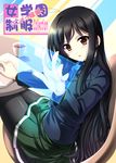  accel_world akino_shin antenna_hair bad_id bad_pixiv_id black_hair blazer jacket kuroyukihime long_hair orange_eyes outstretched_hand pantyhose school_uniform skirt solo umesato_middle_school_uniform 