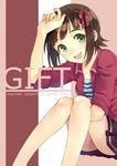  amami_haruka bow brown_hair cover cover_page green_eyes hair_bow idolmaster idolmaster_(classic) looking_at_viewer short_hair sitting smile solo t-okada 