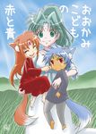  2girls :3 animal_ears arf casual closed_eyes dark_skin dog_ears dog_tail facial_mark fang forehead_jewel forehead_mark fujisawa_hikaru green_eyes green_hair lindy_harlaown long_hair lyrical_nanoha mahou_shoujo_lyrical_nanoha mahou_shoujo_lyrical_nanoha_a's mahou_shoujo_lyrical_nanoha_the_movie_2nd_a's multiple_girls ookami_kodomo_no_ame_to_yuki open_mouth orange_hair ponytail red_eyes silver_hair smile tail translated younger zafira 