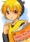  bike_shorts black_hair blonde_hair choutako food hikaru_no_go multicolored_hair red_eyes shindou_hikaru shirt short_hair socks t-shirt t_shirt 