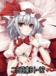  bad_id bad_pixiv_id blue_hair breasts cover cropped hat hat_ribbon pointy_ears puffy_sleeves red_eyes remilia_scarlet ribbon short_hair short_sleeves small_breasts smile solo touhou utakata_(kochou_no_yume) wrist_cuffs 