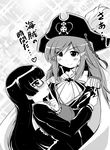  blush chiaki_kurihara dithering epaulettes finger_to_mouth glasses greyscale hat hat_feather heart hime_cut hug katou_marika long_hair miniskirt_pirates mitsuki_(mitsukitei) monochrome multiple_girls pirate pirate_hat semi-rimless_eyewear sparkling_eyes translated under-rim_eyewear yuri 