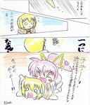  &gt;_&lt; 1girl :d blonde_hair cape chibi closed_eyes happy lyrical_nanoha magical_boy magical_girl mahou_shoujo_lyrical_nanoha o_o open_mouth out_of_character pink_hair ponytail signum smile sweatdrop translation_request waist_cape xd yuuno_scrya 