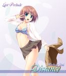  amicis blue_bra blue_eyes blush bra breasts brown_hair hair_ornament hairclip jacket jacket_removed looking_at_viewer lyrical_nanoha mahou_shoujo_lyrical_nanoha_strikers medium_breasts navel open_clothes open_shirt shirt skirt smile solo underwear v v_over_eye yagami_hayate 