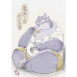  2018 96panda anthro belly clothing food humanoid_hands japanese_text male overweight overweight_male shirt shorts sitting solo text tokyo_afterschool_summoners tsathoggua video_games 