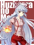  arm_strap bad_id bad_pixiv_id bow character_name fire fujiwara_no_mokou hair_bow kunreishiki long_hair ofuda pants red_eyes shawa shirt silver_hair solo suspenders touhou very_long_hair 