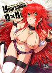  1girl black_panties blush breasts green_eyes high_school_dxd large_breasts long_hair navel nipples open_mouth panties red_hair rias_gremory solo underwear 