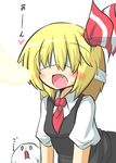  banana blindfold blonde_hair blush commentary_request fang feeding food fruit goma_(gomasamune) hair_ribbon highres kedama necktie open_mouth puffy_sleeves red_neckwear ribbon rumia sexually_suggestive short_hair short_sleeves solo touhou white_background 