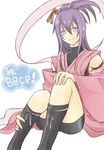  amane_nishiki bad_id bad_pixiv_id bike_shorts blazblue blazblue:_chronophantasma blue_eyes detached_sleeves hair_ornament hair_up halterneck japanese_clothes kneehighs long_hair male_focus otoko_no_ko purple_hair ribbon sitting smile solo tsujimiya_(chako_444) 