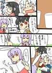  &gt;_&lt; animal_ears black_hair blush_stickers bunny_ears closed_eyes comic cup drinking houraisan_kaguya inaba_tewi koyama_shigeru lavender_hair long_hair multiple_girls red_eyes reisen_udongein_inaba silver_hair touhou translated yagokoro_eirin younger 