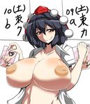  1girl black_hair breasts breasts_outside brown_eyes female hat highres huge_breasts inverted_nipples navel nipples no_bra open_clothes open_shirt puffy_nipples shameimaru_aya shirt short_hair smile solo standinf standing tokin_hat torii5011 torii_(artist) touhou translation_request upper_body 