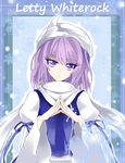  absurdres head_tilt highres letty_whiterock looking_at_viewer purple_eyes purple_hair short_hair snowflakes solo steepled_fingers tetsua_rei touhou 