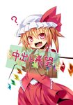  ? ascot backpack bag blonde_hair blush collarbone crystal fang flandre_scarlet hat hat_ribbon open_mouth puffy_sleeves rando_seru randoseru ribbon short_hair short_sleeves side_ponytail solo touhou translation_request white_background wings 