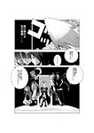  animal_ears comic greyscale highres hijiri_byakuren houjuu_nue kumoi_ichirin monochrome mouse_ears multiple_girls murasa_minamitsu nazrin palanquin_ship tetsua_rei toramaru_shou touhou translated undefined_fantastic_object 