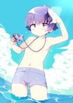  :&lt; bad_id bad_pixiv_id baka_to_test_to_shoukanjuu blue_eyes blue_hair blush camera cloud day male_focus male_swimwear msp_sammy navel outdoors sky swim_trunks swimwear tsuchiya_kouta water 