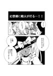  1girl braid comic glasses greyscale hat highres kirisame_marisa long_hair monochrome morichika_rinnosuke smile tetsua_rei touhou translated 