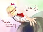  character_name english foreshortening hands is_that_so lispict outstretched_arms profile rumia solo spread_arms touhou 