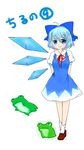  1girl arms_behind_back bad_id bad_pixiv_id blue_eyes blue_hair blush bow character_name cirno crossed_legs dress frog hair_bow huruneko ice ice_wings ribbon short_hair single_wing smile socks solo standing touhou translated wings 