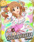  :3 :d artist_request bow bracelet brown_eyes brown_hair card_(medium) character_name dress gloves hair_ornament idolmaster idolmaster_cinderella_girls jewelry long_hair moroboshi_kirari necklace official_art open_mouth polka_dot smile solo star star_hair_ornament sun_(symbol) twintails white_gloves 