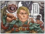  1boy 1girl blonde_hair capcom feather feathers hair_ornament khezu lobster_(armor) lowres male monster_hunter ponkichii 