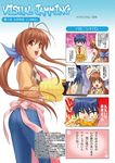  1girl 4koma akiko_jam antenna_hair apron argyle blue_eyes blue_hair braid bread brown_eyes brown_hair clannad closed_eyes comic company_connection crossover denim food furukawa_sanae hair_intakes hikarizaka_private_high_school_uniform jam jeans kanon key_(company) long_hair mature minase_akiko mittens okazaki_tomoya open_mouth pants partially_translated ponytail purple_hair ribbon school_uniform short_hair single_braid smile sweater translation_request tray zen 