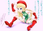  beret blonde_hair blue_eyes bodypaint boots braid cammy_white cammy_white_(cosplay) cosplay fingerless_gloves gloves hat leotard long_hair scar shuryoudan_bunny-bu spread_legs street_fighter toshinou_kyouko translation_request yuru_yuri 