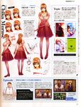  3girls absurdres breasts brown_hair character_profile character_request character_sheet cleavage dress expressions grey_eyes highres kiyohara_hiro large_breasts multiple_boys multiple_girls multiple_views murase_chika scan tokushu_houdoubu turnaround 