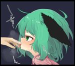  animal_ears blush finger_licking from_side green_eyes green_hair kasodani_kyouko licking saliva shamo_(koumakantv) short_hair solo tongue tongue_out touhou translation_request 