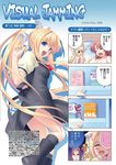  4koma :d air akiko_jam ankle_boots black_dress black_footwear blonde_hair blue_eyes blush_stickers boots bow bowtie closed_eyes comic company_connection crossover dress food hair_intakes hair_ribbon jam jpeg_artifacts kamio_haruko kamio_misuzu long_hair looking_at_viewer multiple_girls open_mouth ponytail puffy_short_sleeves puffy_sleeves red_bow red_hair red_neckwear ribbon school_uniform short_sleeves smile tareme thighs translation_request zen 
