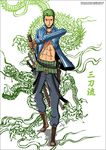  1boy abs boots dragon eliz0r full_body green_hair haramaki jewelry long_sleeves male male_focus muscle necklace one_piece open_clothes open_shirt roronoa_zoro scar shirt solo striped striped_shirt sword weapon 