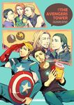  6+boys avengers bird black_hair black_widow blonde_hair brown_hair bruce_banner captain_america character_doll clint_barton cover cover_page doughnut doujin_cover duck facial_hair food glasses hammer hawkeye_(marvel) helmet hulk iron_man loki_(marvel) marvel minihardee multiple_boys mustache natasha_romanoff red_hair salute shield short_hair steve_rogers stubble superhero thor_(marvel) tony_stark 