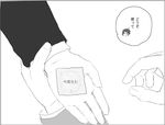  axis_powers_hetalia bad_id bad_pixiv_id close-up condom greece_(hetalia) greyscale hands japan_(hetalia) misono monochrome multiple_boys pun 