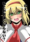  alice_margatroid blonde_hair blush capelet green_eyes hairband heart heart-shaped_pupils looking_at_viewer naodx open_mouth short_hair solo symbol-shaped_pupils touhou translated upper_body 