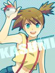  aqua_eyes bad_id bad_pixiv_id blue_background brown_hair character_name copyright_name holding holding_poke_ball kasumi_(pokemon) midriff nuno open_mouth poke_ball pokemon pokemon_(anime) pokemon_(classic_anime) side_ponytail simple_background smile solo suspenders 