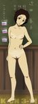  1girl breasts brown_eyes brown_hair chalkboard character_request chikada_haruko classroom k-on! nipples nude pubic_hair pussy short_hair small_breasts solo spiketail standing tan tanline uncensored 