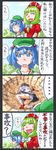  4koma alternate_costume blue_eyes blue_hair blush_stickers comic front_ponytail geta green_hair hair_bobbles hair_ornament hat hat_removed headwear_removed highres jewelry kagiyama_hina kawachi_koorogi kawashiro_nitori key long_hair multiple_girls panties pendant shameimaru_aya short_hair socks striped striped_panties tokin_hat touhou traditional_media translated underwear white_legwear yamcha_pose 