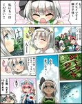  :t ^_^ blue_dress blue_eyes blue_sky blush blush_stickers bow chibi closed_eyes cloud comic day dress feeding floating floating_object hair_ribbon hat konpaku_youmu leaf multiple_girls nagare open_mouth pink_eyes pink_hair ribbon saigyouji_yuyuko sash shaved_ice shirt short_hair silver_hair sky smile spoon tears touhou translated triangular_headpiece veil vest water 