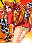  ass blush brown_eyes brown_hair fujibayashi_suzu houjou_yuu long_hair panties ponytail striped striped_panties tales_of_(series) tales_of_phantasia translation_request underwear 