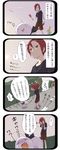  4koma bad_id bad_pixiv_id comic copyright_request dog red_eyes red_hair translation_request tsujisaki 