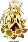  air flower kamio_misuzu kazu long_hair monochrome solo sunflower transparent_background yellow 