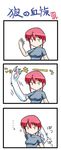  comic hamsta kaibutsu_oujo paw paws red_hair redhead riza_wildman 