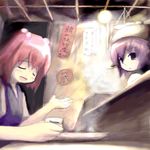  bangs food_stand lowres multiple_girls mystia_lorelei onozuka_komachi touhou tsubasa_(abchipika) yatai 