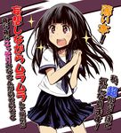  black_hair chitanda_eru heart heart-shaped_pupils hyouka long_hair purple_eyes school_uniform serafuku symbol-shaped_pupils tom_(drpow) translation_request 