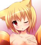  animal_ears blonde_hair blush breasts fox_ears fox_tail highres large_breasts liya multiple_tails nude one_eye_closed red_eyes short_hair solo tail touhou yakumo_ran 