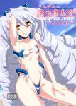  1girl bikini c82 drill_hair female gray_hair grey_hair hair_ornament kyoukai_senjou_no_horizon kyoukaisenjou_no_horizon long_hair midriff nagisa_manoa nate_mitotsudaira neito_mitotsudaira radianthowl solo swimsuit very_long_hair yellow_eyes 