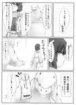  abubu comic greyscale lizard_girl monochrome original translated 