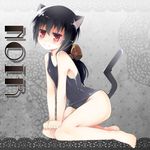  animal_ears bad_id bad_pixiv_id barefoot black_hair blush cat_ears cat_tail character_name dog_days hair_ribbon long_hair noir_vinocacao one-piece_swimsuit red_eyes ribbon school_swimsuit seiza sitting smile solo swimsuit tail tail_raised taosym 