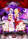  alternate_eye_color ascot bad_id bad_pixiv_id bat bat_wings blonde_hair blue_hair bow closed_eyes crescent_moon cross crown crystal curtains doll fang flandre_scarlet flower hair_bow hat hat_ribbon highres jewelry long_skirt mary_janes moon multiple_girls open_mouth pink_eyes puffy_sleeves remilia_scarlet ribbon rose shoes short_hair short_sleeves side_ponytail skirt smile star touhou wings yamiori 