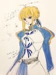  2011 absurdres ahoge armor artoria_pendragon_(all) blonde_hair braid clamp dated expressionless fate/stay_night fate_(series) french_braid green_eyes hair_up highres marker_(medium) millipen_(medium) saber signature sketch solo traditional_media translation_request 